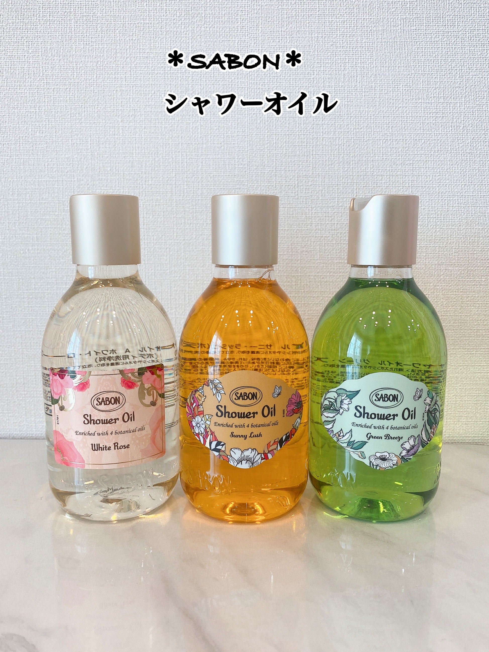 ボディスクラブ S サニー・ラッシュ/SABON/ボディスクラブを使ったクチコミ（1枚目）