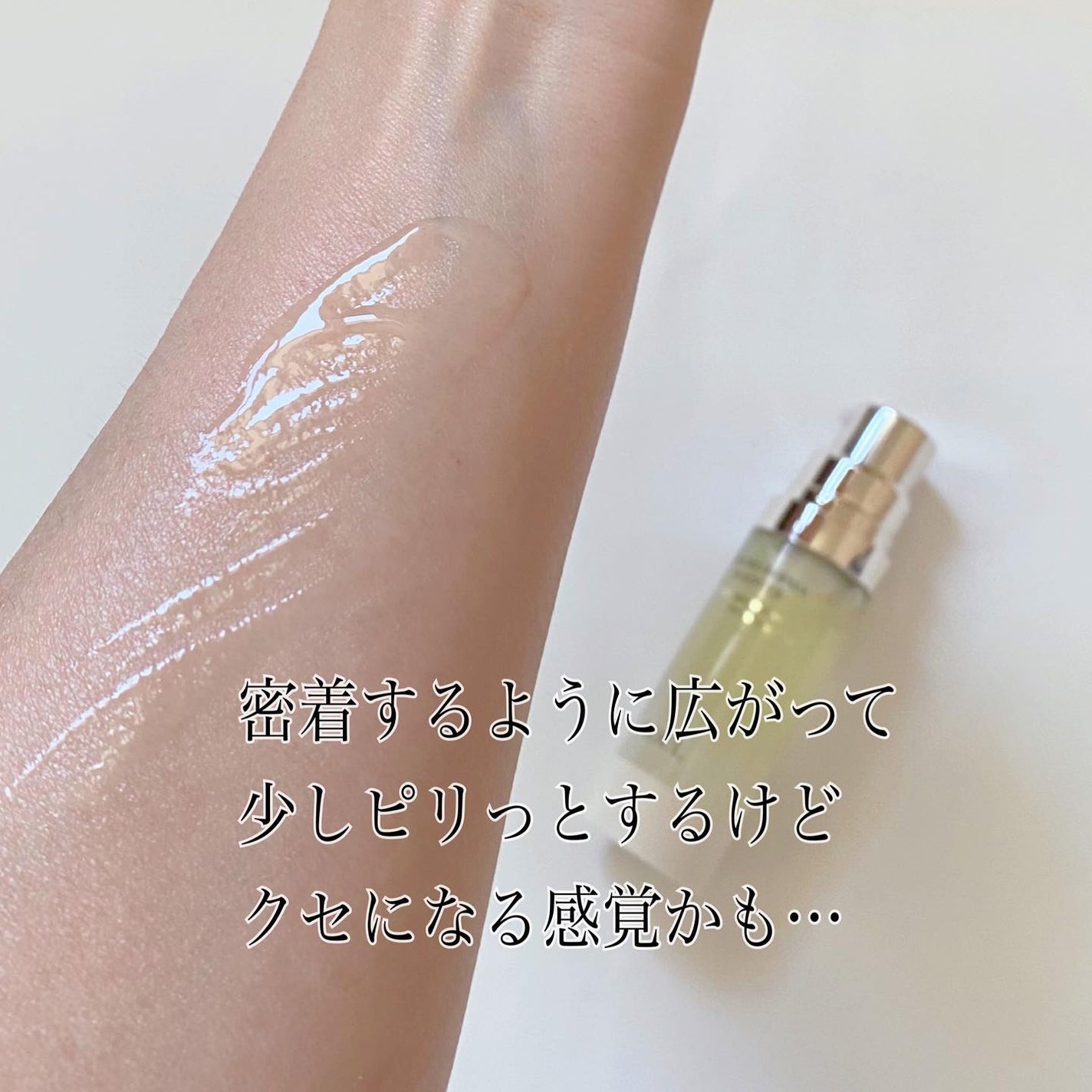 マイクロダーマブースター/XOUL/美容液を使ったクチコミ(5枚目)