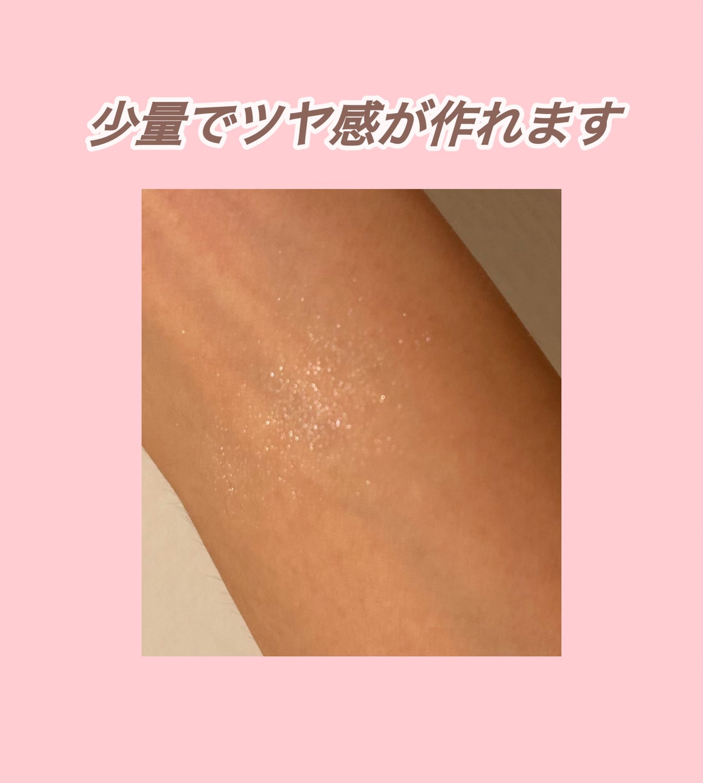 パールグロウハイライト/CEZANNE/パウダーハイライトを使ったクチコミ(3枚目)