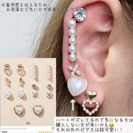 なあさん。▷LIPSパートナー on LIPS 「【SHEIN】購入したピアス全てつけてみました!!◎銀..」(4枚目)