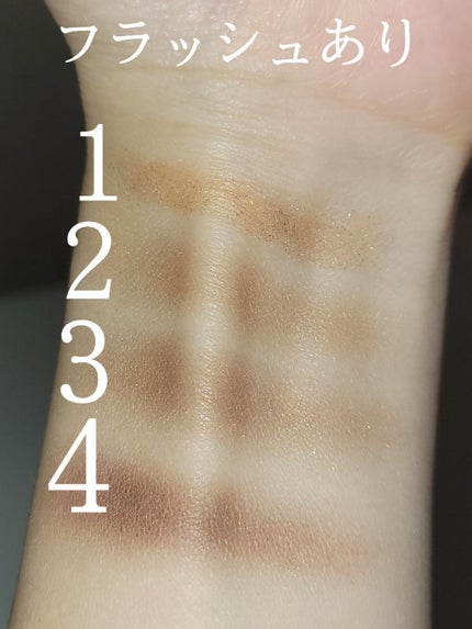 アイカラーレーション/LUNASOL/アイシャドウパレットを使ったクチコミ(4枚目)