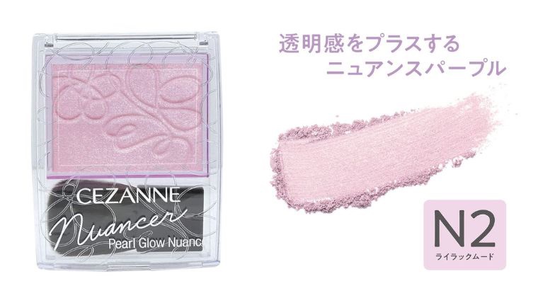 パールグロウニュアンサー/CEZANNE/パウダーハイライトを使ったクチコミ（1枚目）