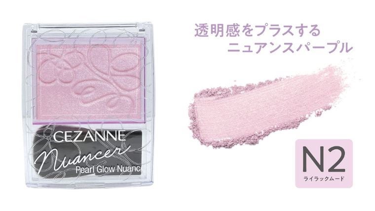 パールグロウニュアンサー/CEZANNE/パウダーハイライトを使ったクチコミ(1枚目)