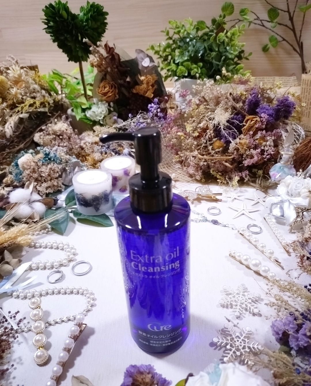エクストラオイルクレンジング/Cure/オイルクレンジングを使ったクチコミ(4枚目)