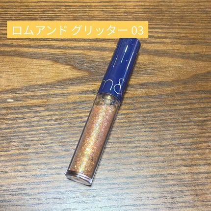 リキッド グリッター シャドウ/rom&nd/グリッターを使ったクチコミ(1枚目)