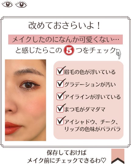 カラーリングアイブロウ/ヘビーローテーション/眉マスカラを使ったクチコミ(9枚目)