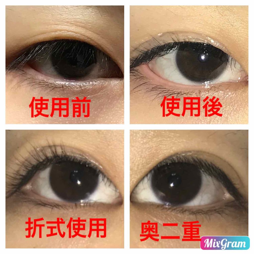 【旧品】オリシキ アイリッドスキンフィルム/D-UP/二重まぶた用アイテムを使ったクチコミ(2枚目)