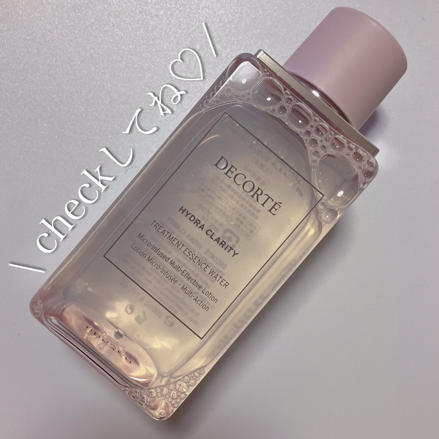 イドラクラリティ 薬用 トリートメント エッセンス ウォーター/DECORTÉ/化粧水を使ったクチコミ(7枚目)