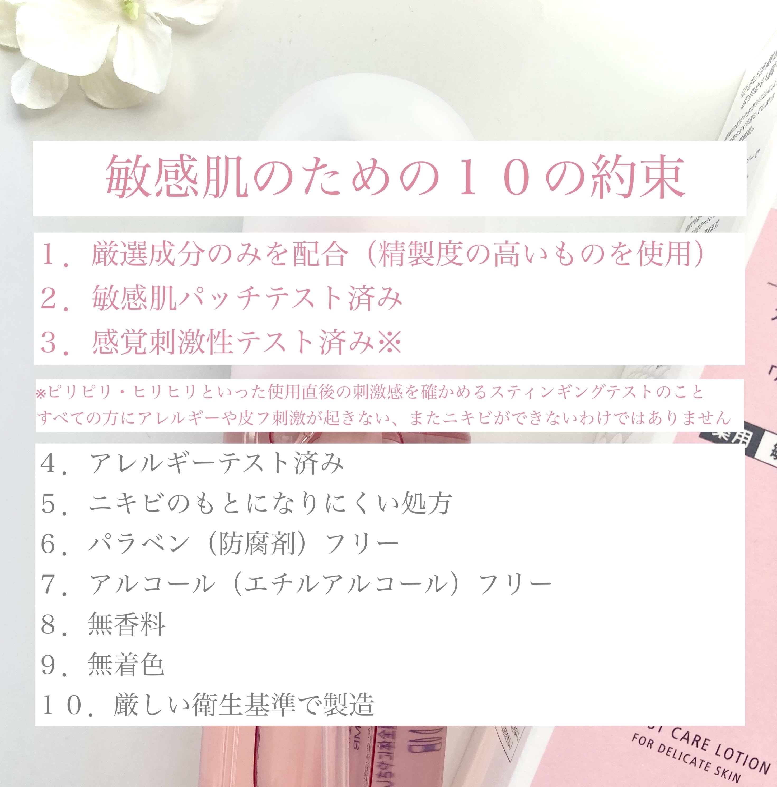 アレルバリア ミスト/d プログラム/ミスト状化粧水を使ったクチコミ（3枚目）