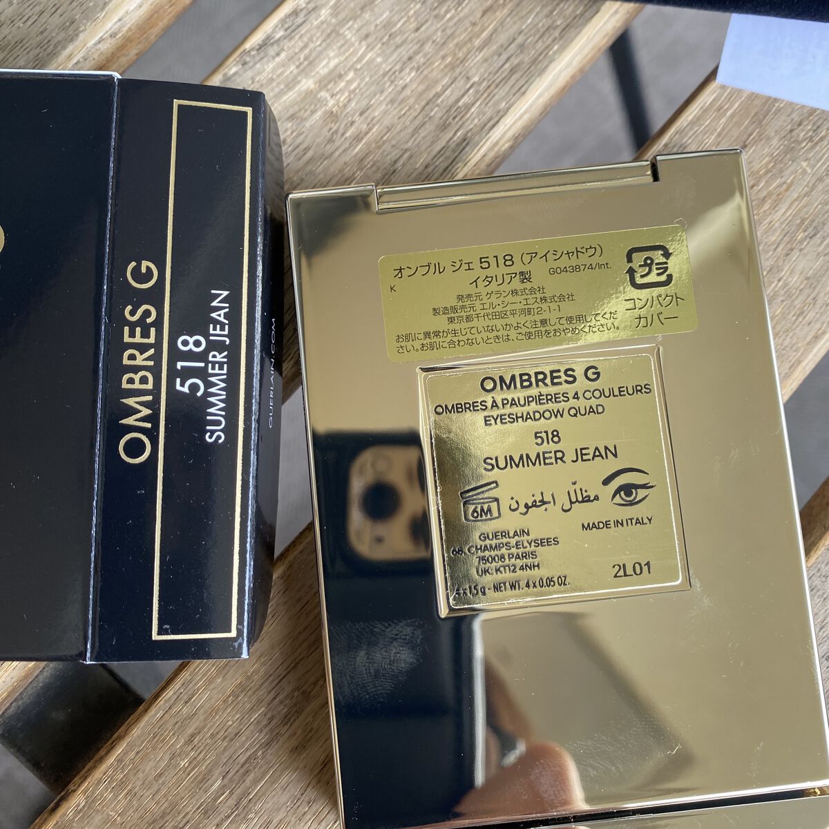 オンブル ジェ/GUERLAIN/アイシャドウパレットを使ったクチコミ（2枚目）