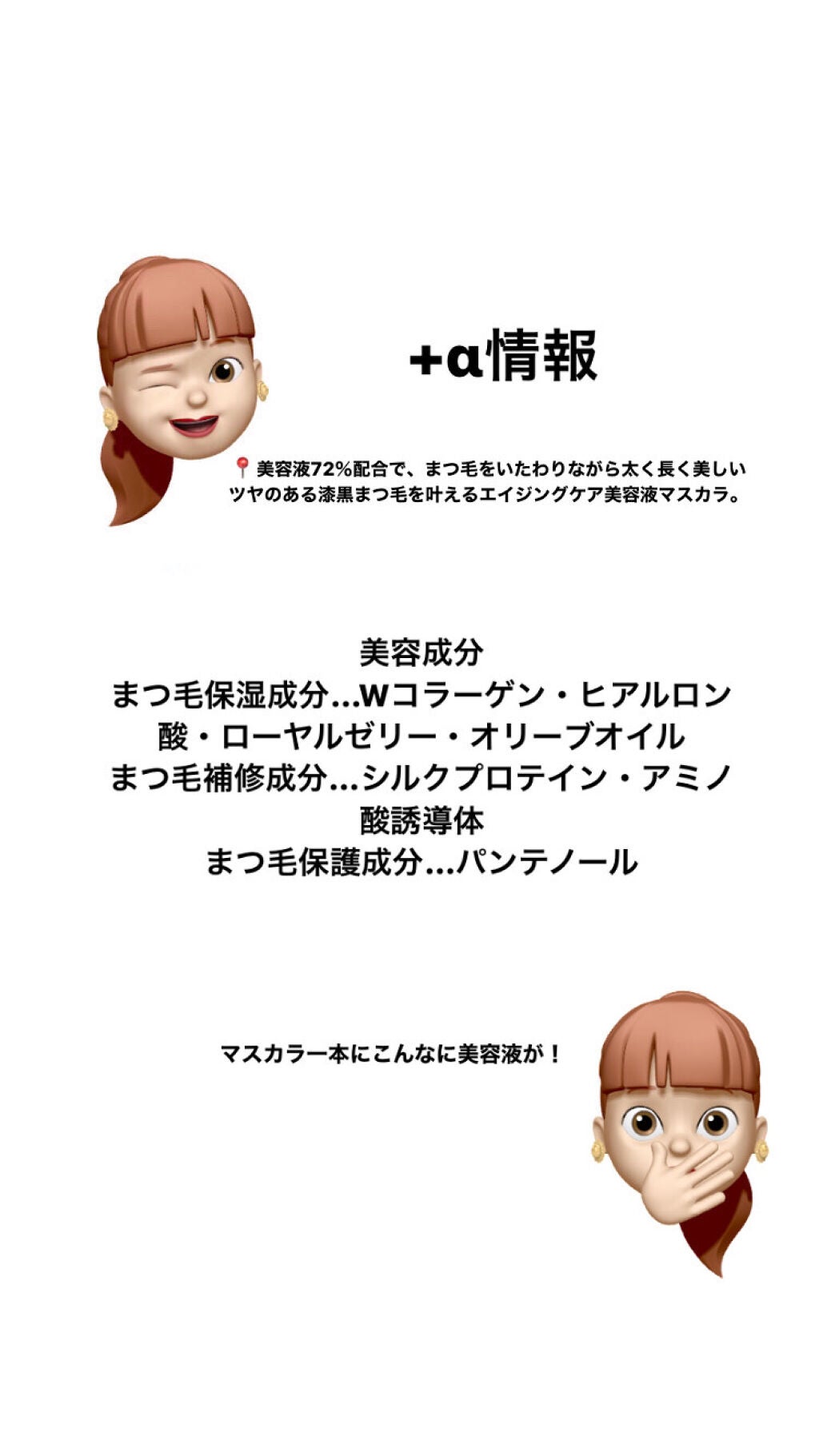 美容液マスカラ/エルシア/マスカラを使ったクチコミ(4枚目)