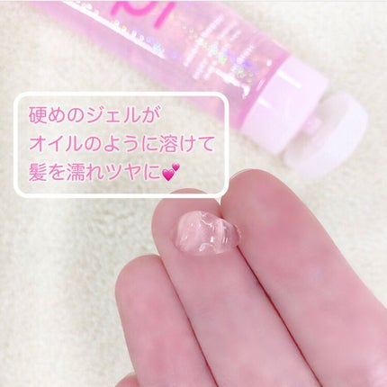 リピリピ ヘアグロス/ripi ripi/ヘアワックス・クリームを使ったクチコミ(2枚目)