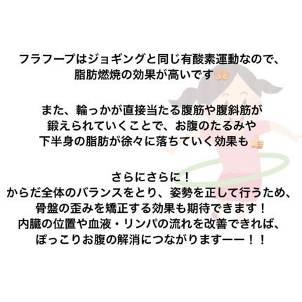 めろんぱん on LIPS 「痩せたいけど、運動したくない😢そんな方に朗報です!運動運動して..」(6枚目)