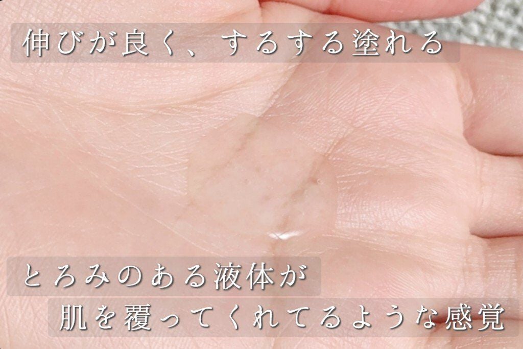 リムヴェール LSピュア/リムサプライ/美容液を使ったクチコミ(3枚目)