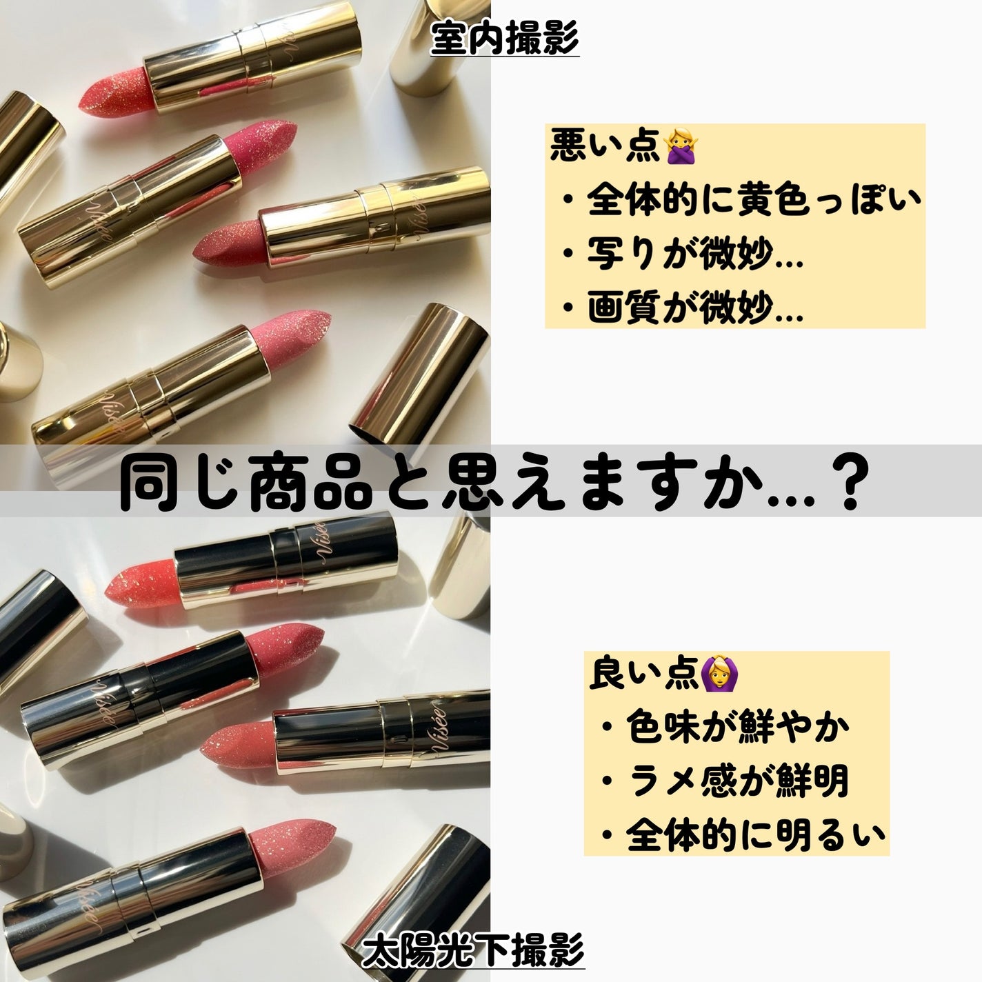 ジェミィ ティント セラム/Visée/リップティントを使ったクチコミ(4枚目)