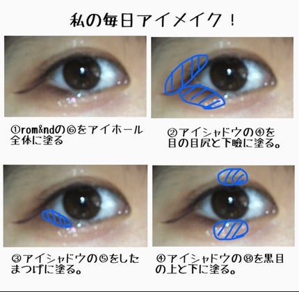 にこ on LIPS 「#秋のガチ盛れメイクご観覧いただきありがとうございます!にこ🌈..」(4枚目)