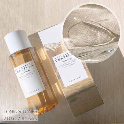 センテラ トーニングトナー/SKIN1004/化粧水を使ったクチコミ(3枚目)