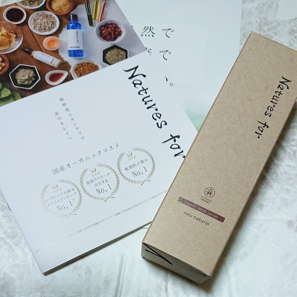 オーガニックモイストローション/Natures for/化粧水を使ったクチコミ(1枚目)