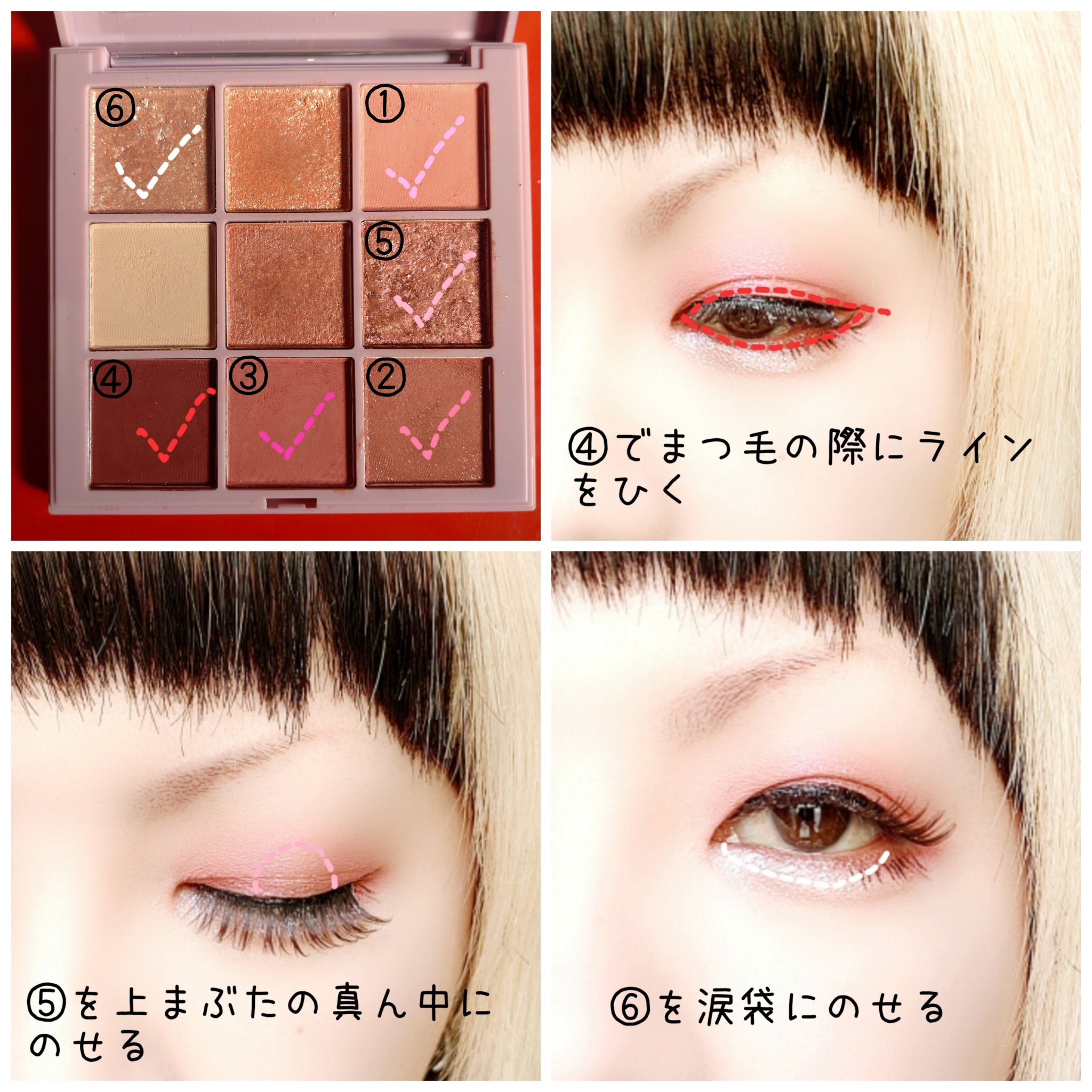 9色アイシャドウ 01 ピンクマカロン/Étoile Rose/アイシャドウパレットを使ったクチコミ（3枚目）