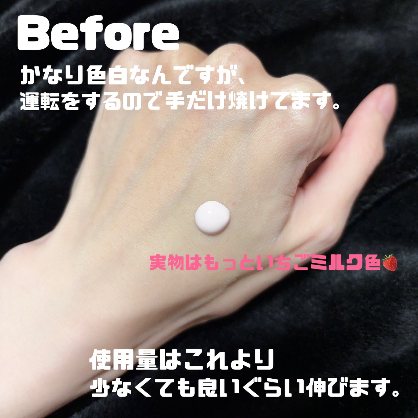 ウォータースプラッシュシカトーンアップクリーム/espoir/化粧下地を使ったクチコミ(3枚目)