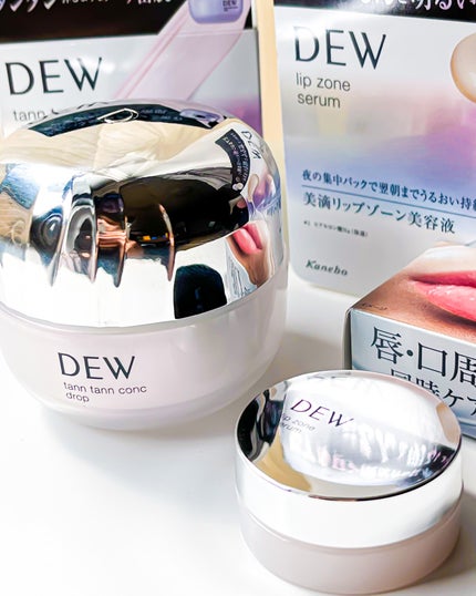 タンタンコンクドロップ/DEW/フェイスクリームを使ったクチコミ(10枚目)