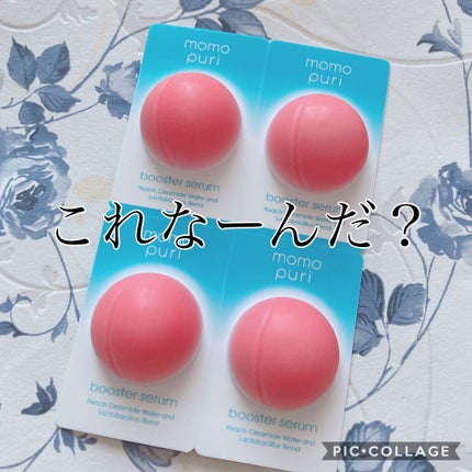 潤い濃密セラム/ももぷり/美容液を使ったクチコミ(1枚目)