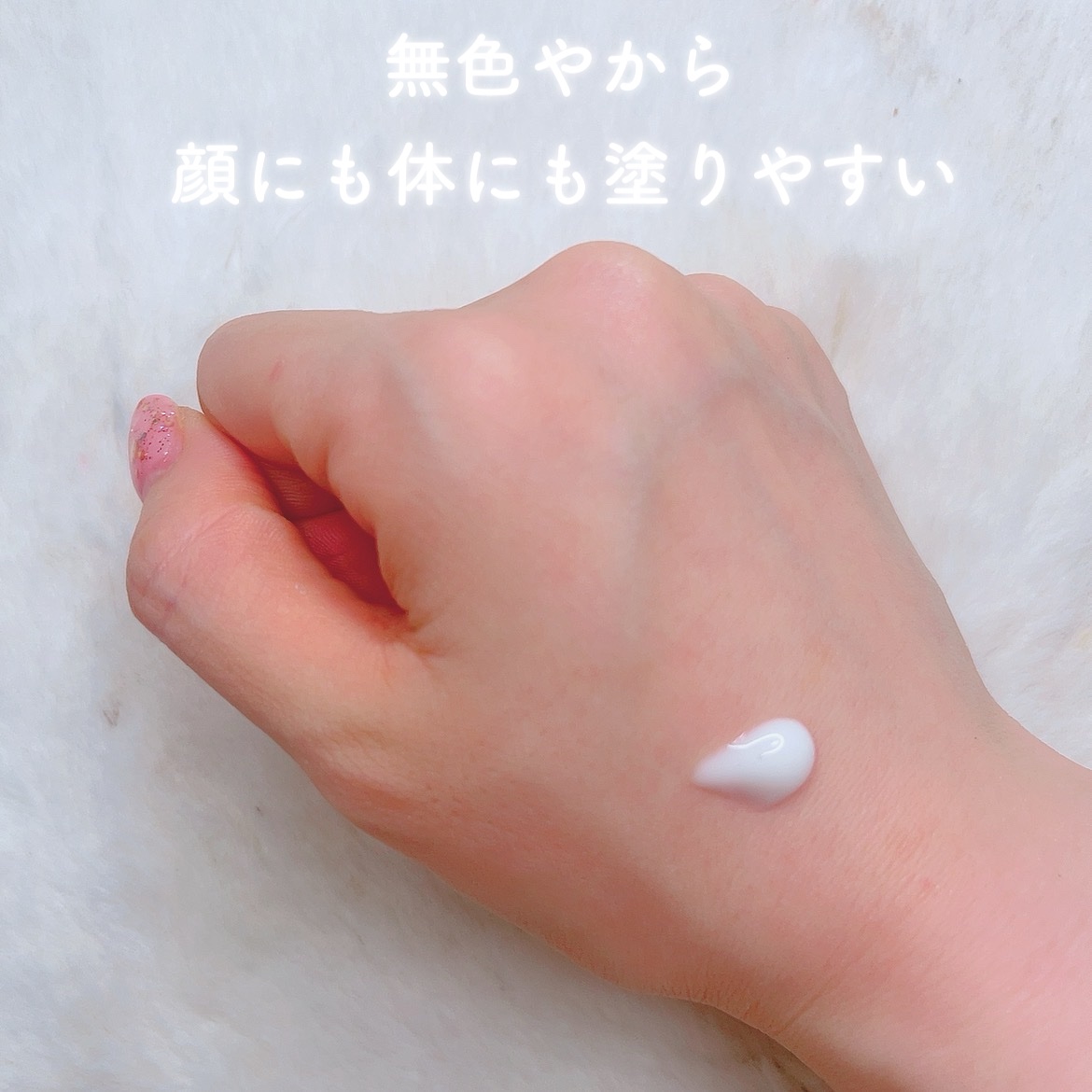 ウルトラライト透明UVクリーム/COSRX/日焼け止めクリームを使ったクチコミ（2枚目）