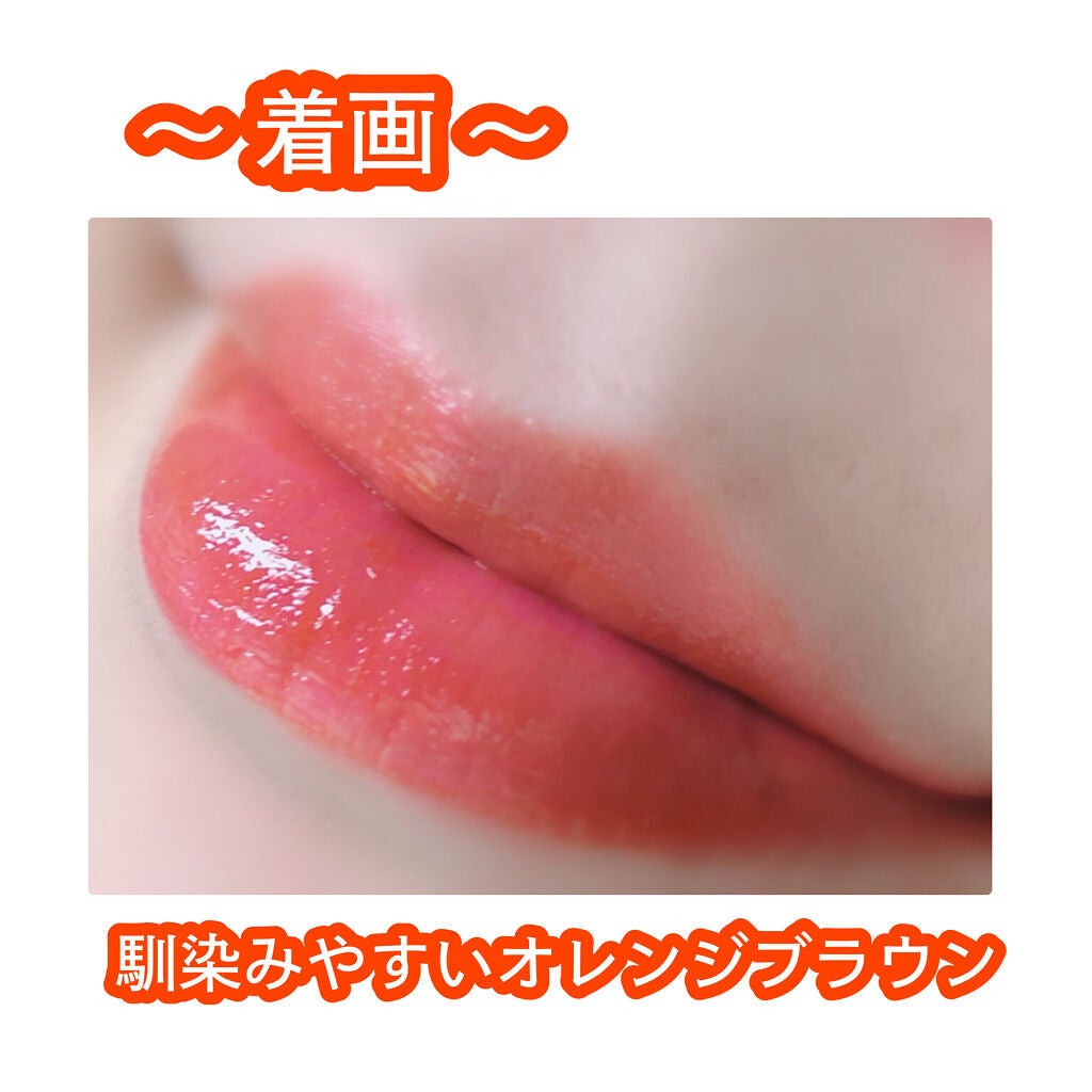 エテュセ リップエディション(プランパールージュ)ウォームスタイル/ettusais/口紅を使ったクチコミ(4枚目)