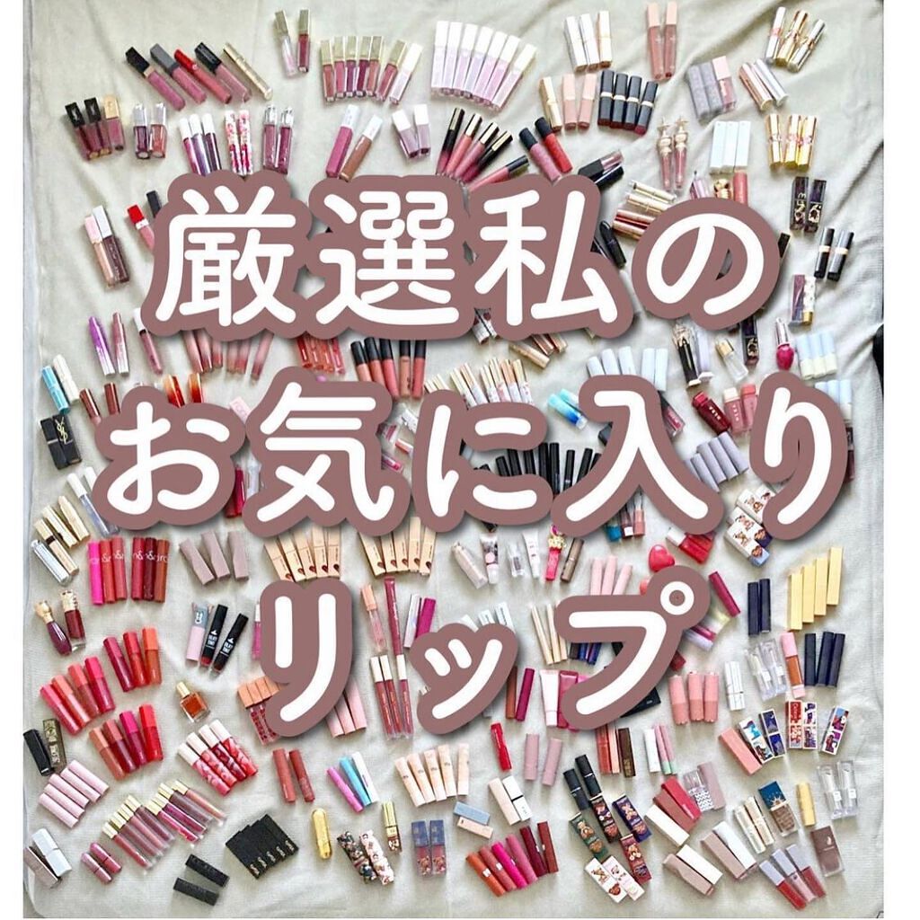 バーム ステイン/REVLON/口紅を使ったクチコミ（1枚目）