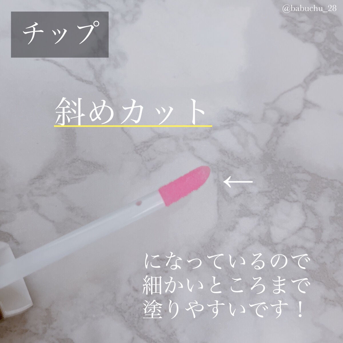 リッププランプセラム/rienda beauty/リップ美容液を使ったクチコミ(2枚目)