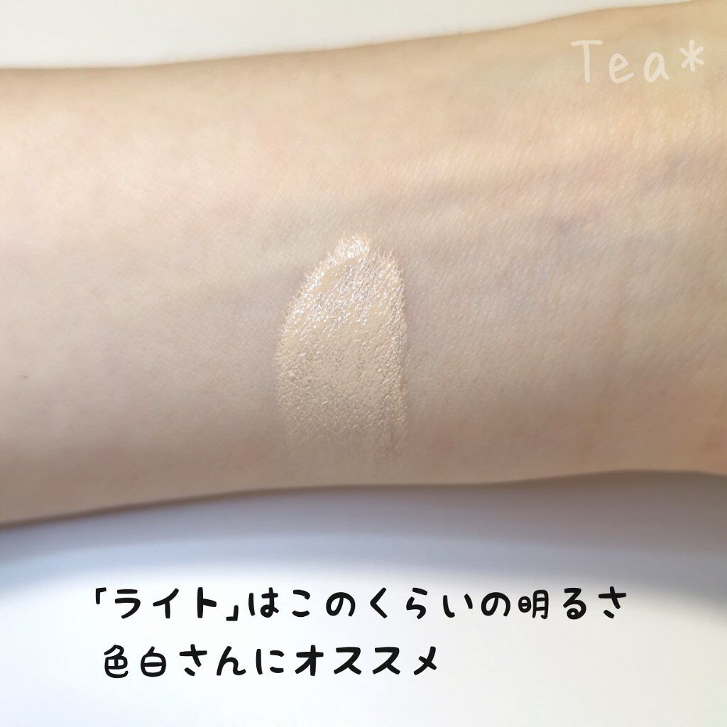 ミネラルグロウスキンクッション/エトヴォス/クッションファンデーションを使ったクチコミ(5枚目)