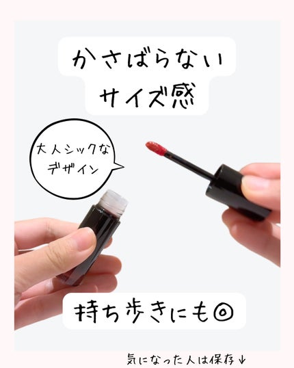 グロウラッピングティント 05 マーキュリーチェリー/LIPGUARDIAN/リップティントの画像