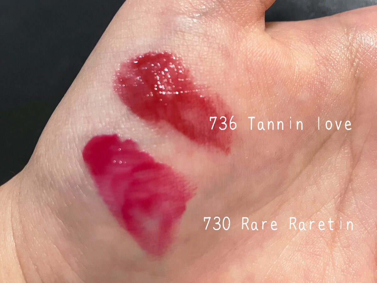 ナルシシズムリップティント #730 レアレアティン/Ameli/リップティントを使ったクチコミ（2枚目）