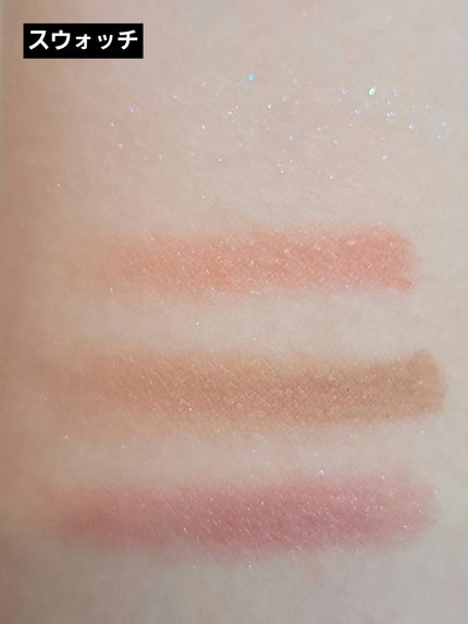 シグニチャー カラー アイズ 120 冬薔薇 -FUYUSOUBI/SUQQU/アイシャドウパレットを使ったクチコミ(2枚目)