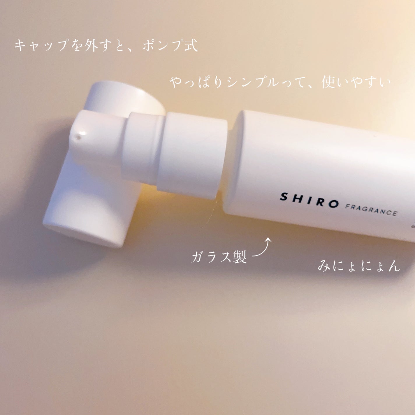 サボン ヘアオイル/SHIRO/ヘアオイルを使ったクチコミ(2枚目)