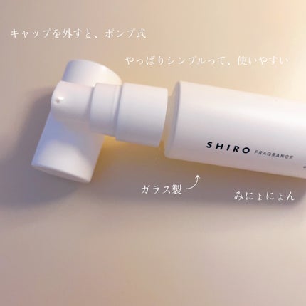 サボン ヘアオイル/SHIRO/ヘアオイルを使ったクチコミ(2枚目)
