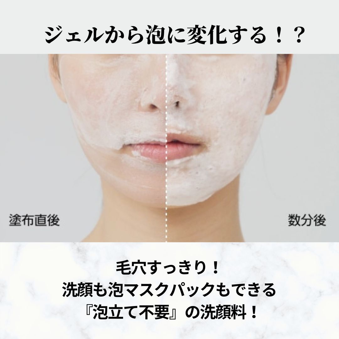 ミシャ ビタシープラス 泡マスク洗顔/MISSHA/泡洗顔を使ったクチコミ（2枚目）