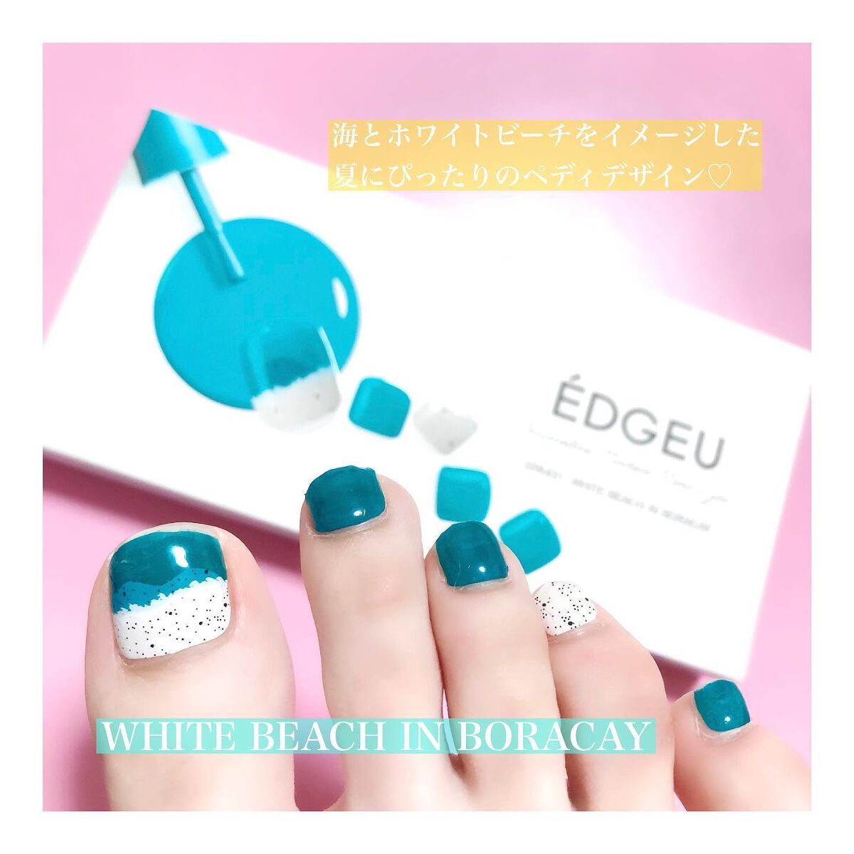 EDGEU ジェルネイルシール/EDGEU/ネイルシールを使ったクチコミ(2枚目)