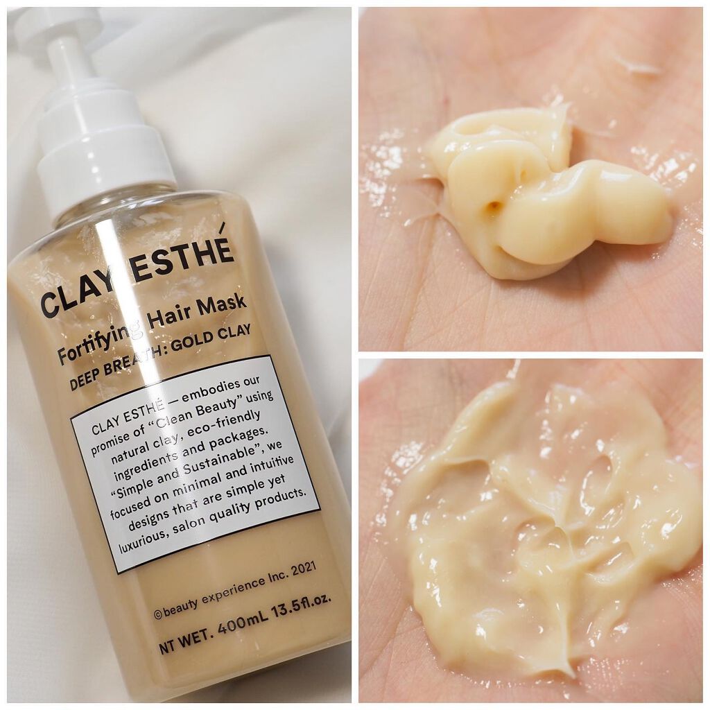 プライミングシャンプー/フォーティファイングヘアマスク ゴールドクレイ/クレイエステ/サロンシャンプーを使ったクチコミ（3枚目）
