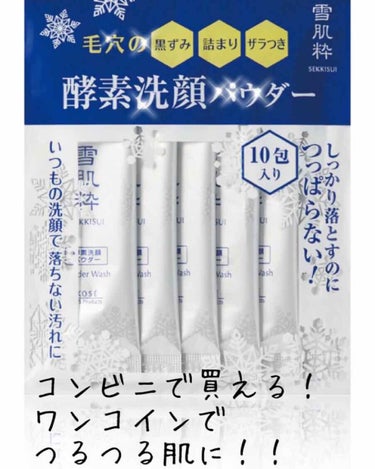 初めての投稿です！！

私はアラサー3児のママです。
子供は4歳、2歳、0歳。
間が空いていない事もあるのか体も肌も、
髪もボロボロに。。
子供1人産むと10歳老けるって言われているけど
これ本当。とな