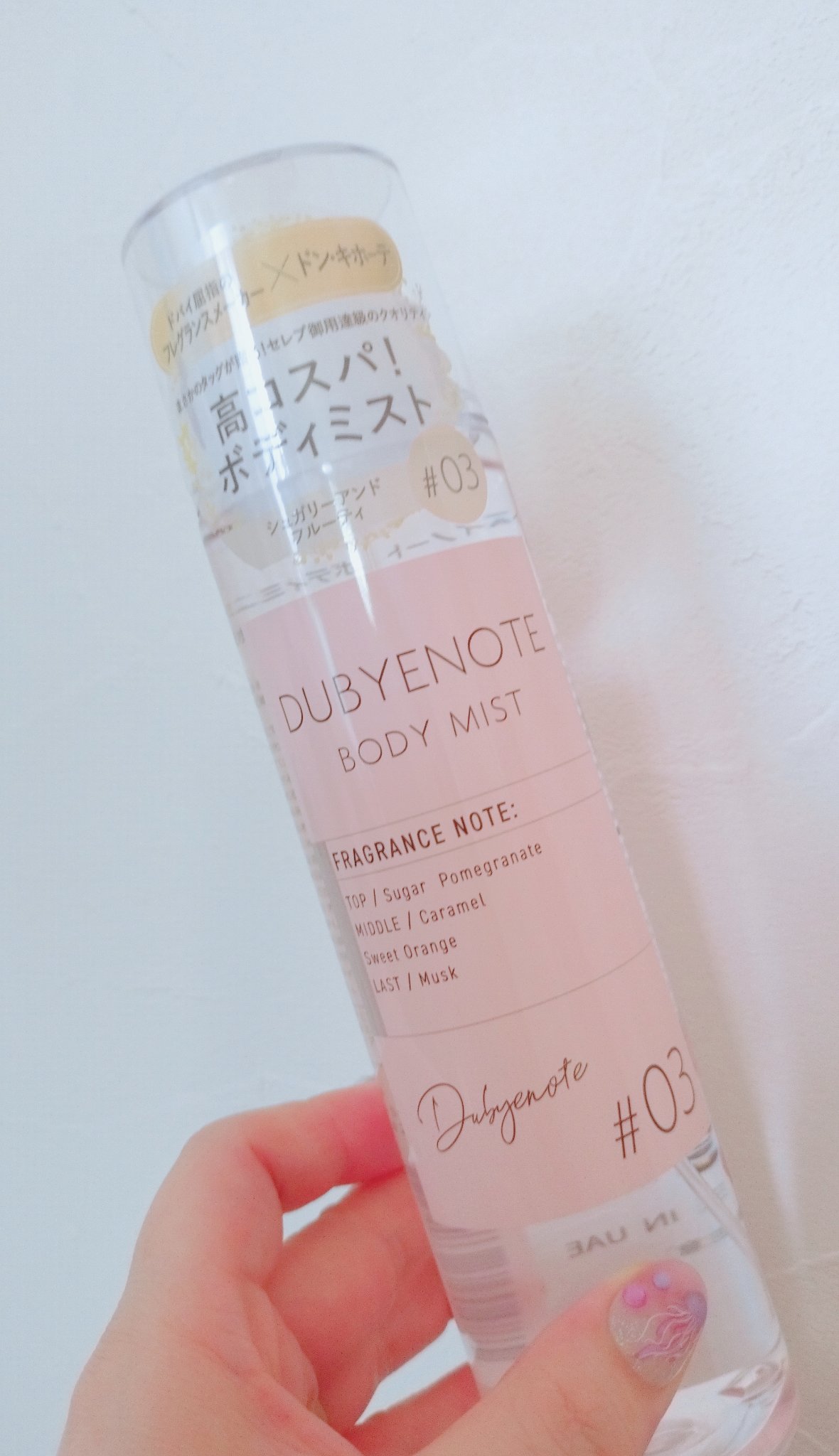 を使ったクチコミ（1枚目）