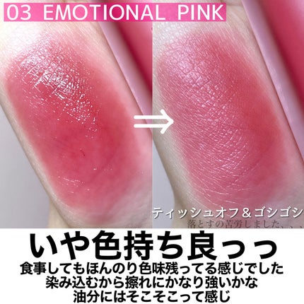 ウォーター ベアー ティント/PERIPERA/リップティントを使ったクチコミ(5枚目)