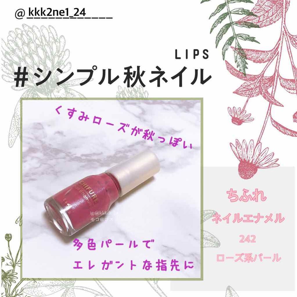 カラフルネイルズ/キャンメイク/マニキュアを使ったクチコミ(1枚目)