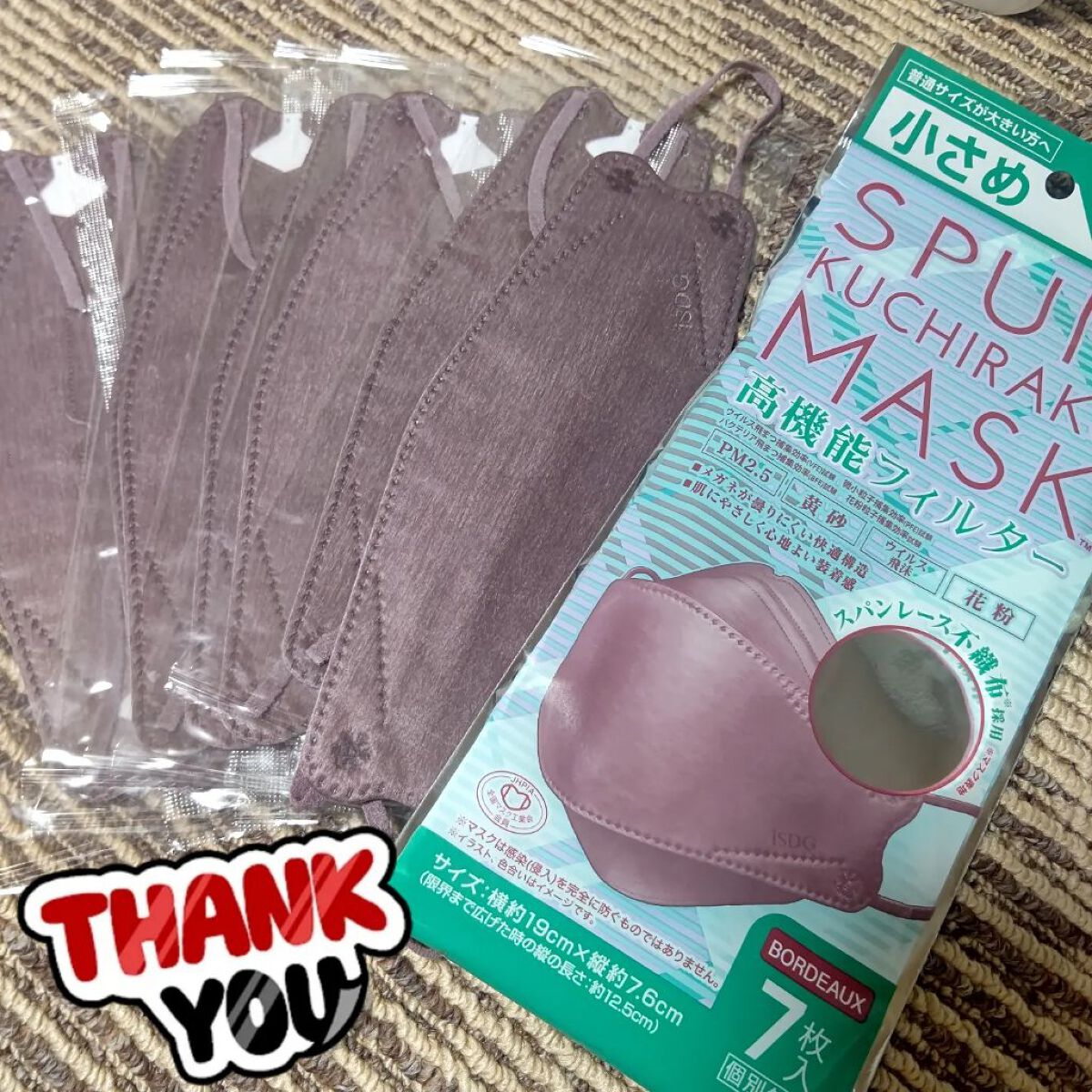 スパンレース不織布カラーマスク/ISDG 医食同源ドットコム/マスクを使ったクチコミ（1枚目）