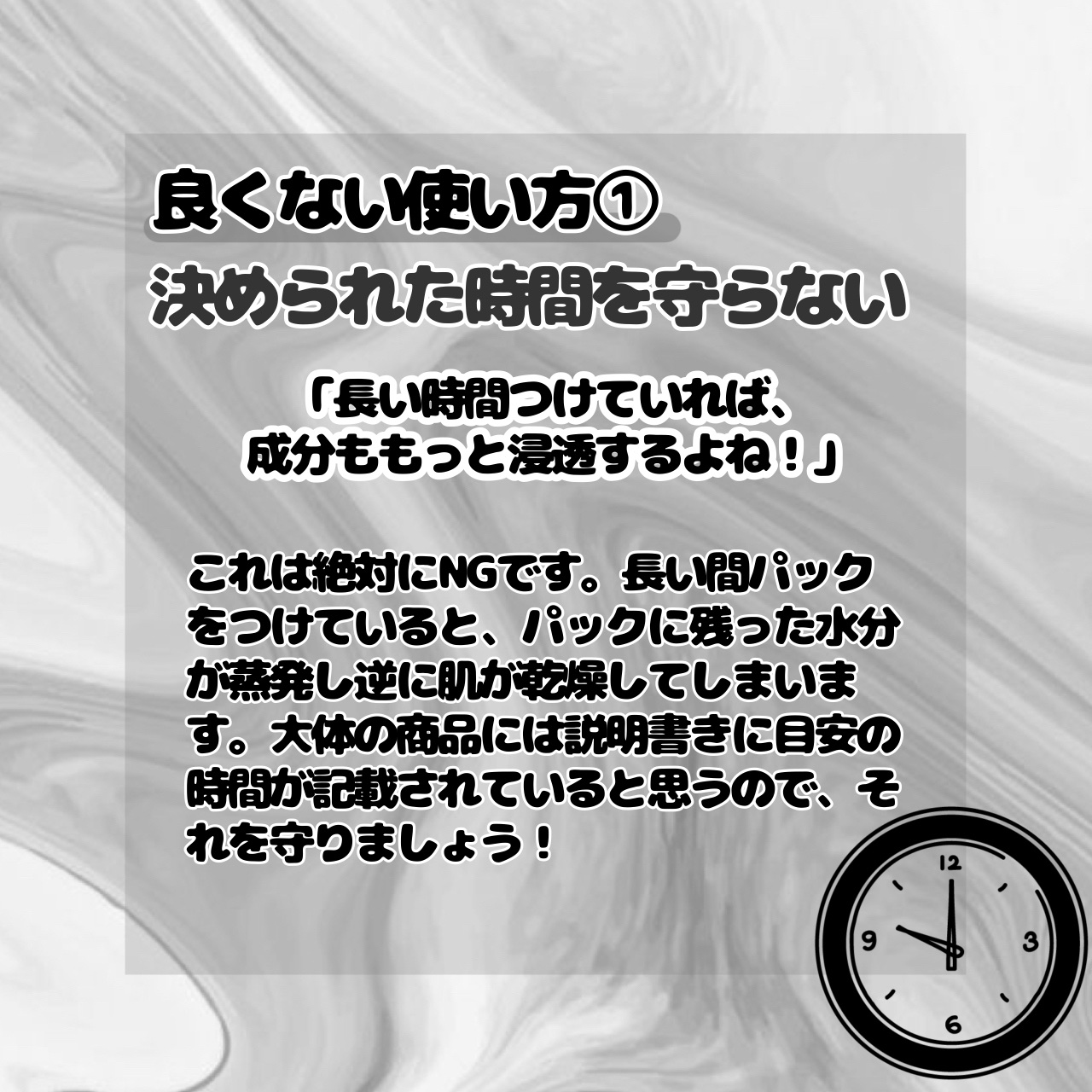 を使ったクチコミ（3枚目）