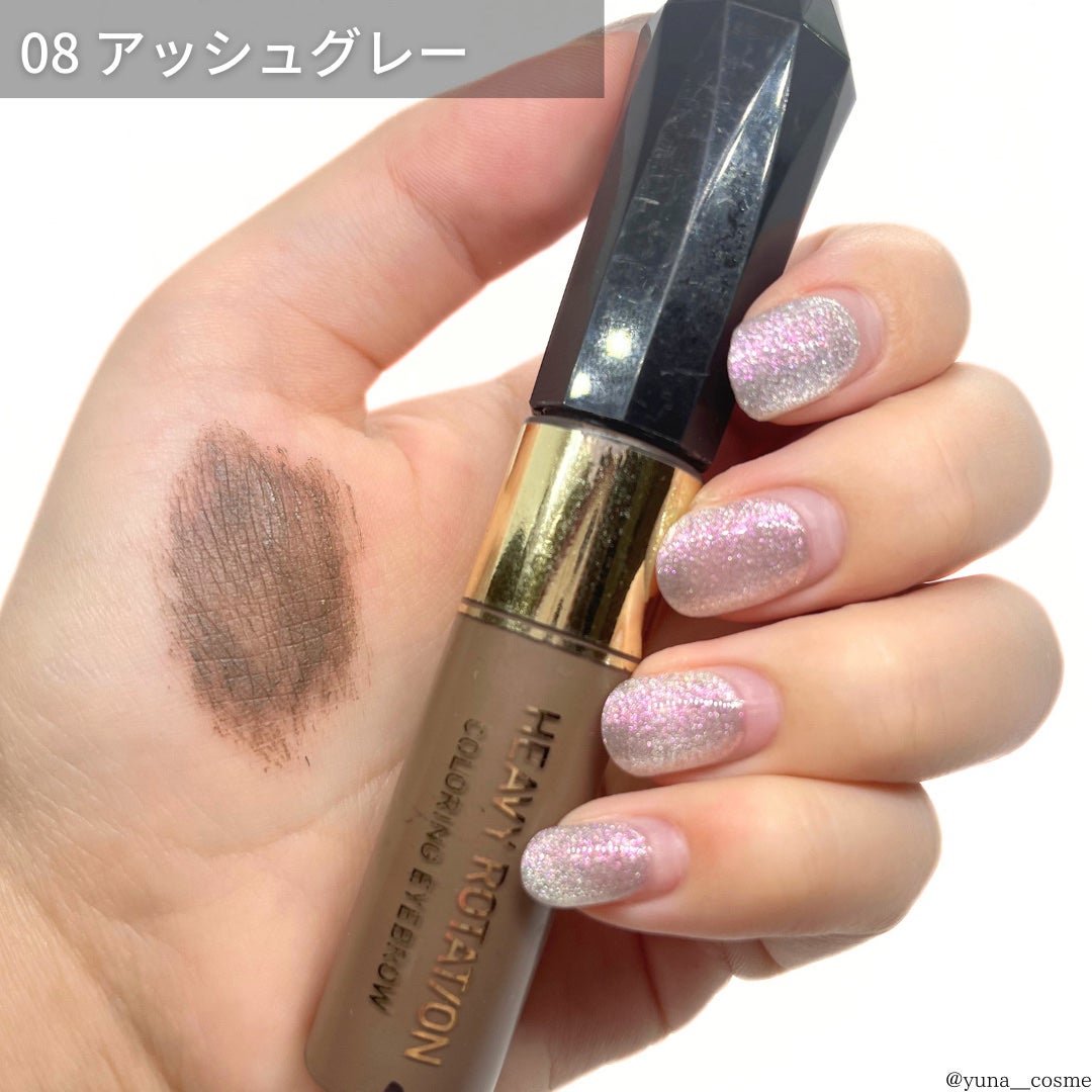 カラーリングアイブロウ/ヘビーローテーション/眉マスカラを使ったクチコミ(2枚目)