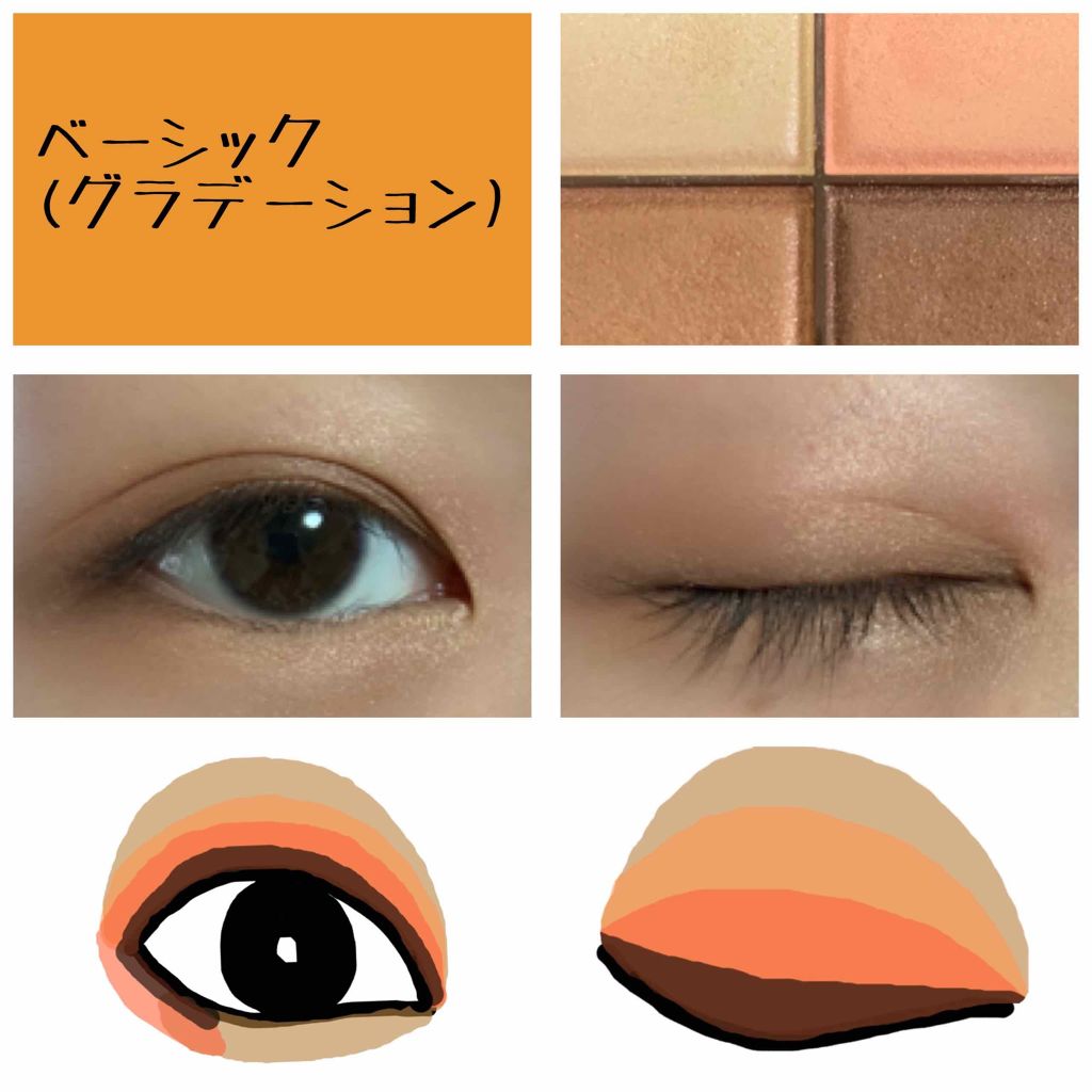 スキニーリッチシャドウ/excel/アイシャドウパレットを使ったクチコミ(2枚目)