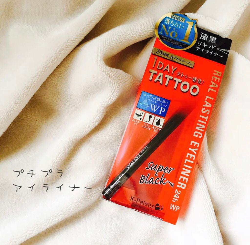 リアルラスティングアイライナー24hWP/K-パレット/リキッドアイライナーを使ったクチコミ(2枚目)