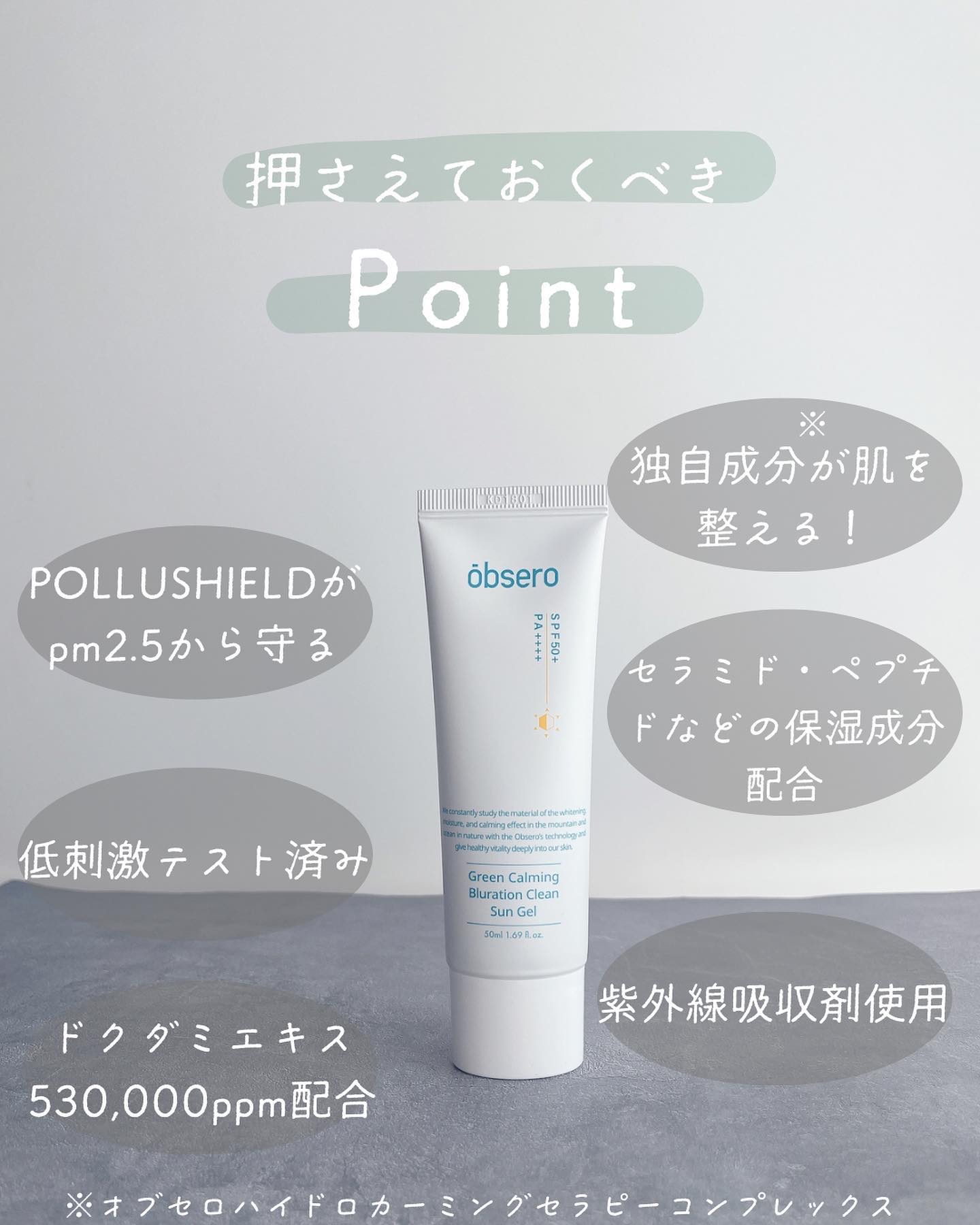 エーキュアショットスポットパッチ/obsero/にきびパッチを使ったクチコミ（2枚目）