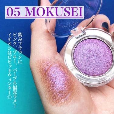 マルチグリッターカラー 05 MOKUSEI（モクセイ）/ENBAN TOKYO/シングルアイシャドウを使ったクチコミ（2枚目）